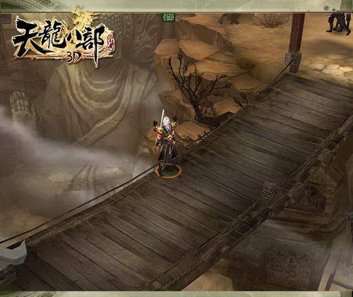 天龍八部私服發布網