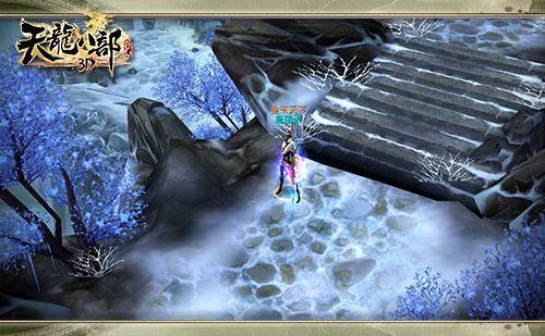 天龍八部私服發布網