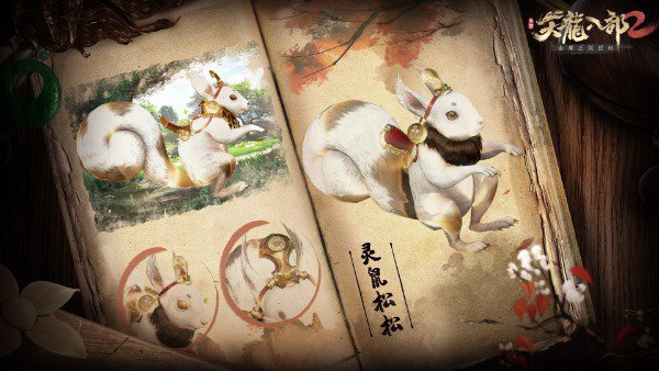 天龍八部發布網